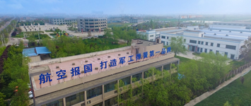 公司動態(tài)